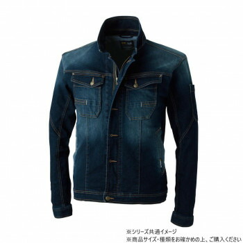 桑和 5883 長袖ブルゾン 4Lサイズ ブルーブラック(554)【お寄せ品、返品キャンセル不可。欠品終売時連絡あり】