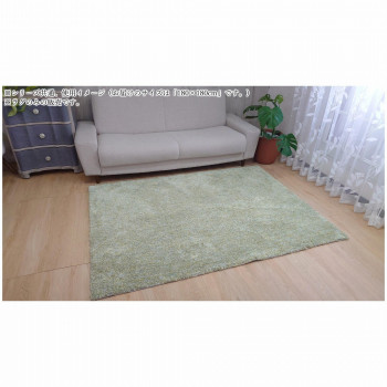 【直送品】ラグ　Puffy　パフィ Green　グリーン 180×180【お寄せ品、返品キャンセル不可。欠品終売時連絡あり】