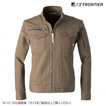 【メーカー直送（大型）】アイズフロンティア 3Dストレッチワークジャケット 56 ロックブラウン L 7280C【お寄せ品、返品キャンセル不可。欠品終売時連絡あり】