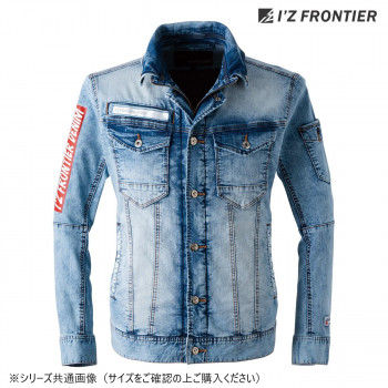 【製造業者直送（大型）】アイズフロンティア 冷感デニムワークジャケット 35 ケミカル青色 L 7450【お寄せ品、返品とり止める不可。欠品終売時申しつたえるあり】