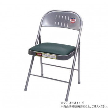 【製造会社直送（大型）】水銀 フォルディングチェア  オリーブ ME057385【お寄せ品、返品とり止める不可。欠品終売時申しつたえるあり】