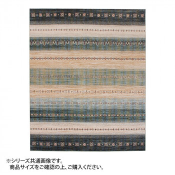 【直送品】ベルギー製モケット織引っ敷き 緑であること 約195×250糎 R148953GN【お寄せ品、返品取りやめる不可。欠品終売時申しつたえるあり】