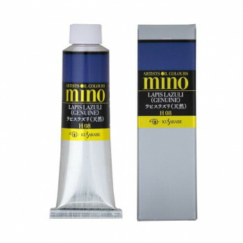 クサカベ ミノー油絵具 9号 40ml ラピスラズリ(ジェニュイン) (天然) M9-08【お寄せ品、返品キャンセル不可。欠品終売時連絡あり】