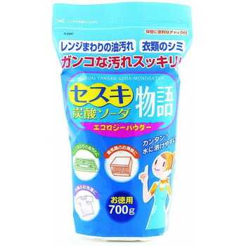 セスキ炭酸ソーダ物語700g K-2047【お寄せ品、返品キャンセル不可。欠品終売時連絡あり】画像