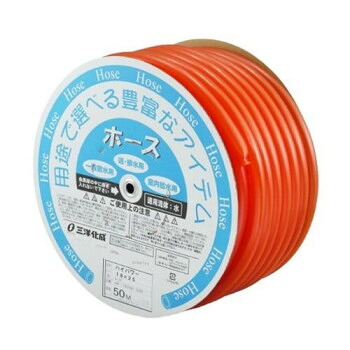 【直送品】三洋化成　ホース ハイパワー R 50m HP-1825D50R【お寄せ品、返品キャンセル不可。欠品終売時連絡あり】
