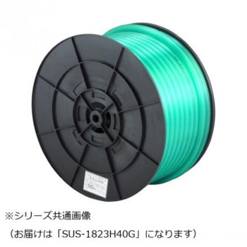 【直送品】三洋化成 ホース スーパーソフト G 40m SUS-1823H40G【お寄せ品、返品キャンセル不可。欠品終売時連絡あり】|ヘルシー救急BOX