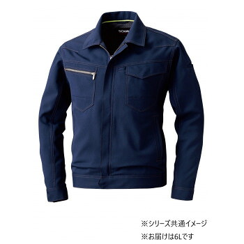 桑和 964 長袖上衣(照りかえし材付き添い人) 6L大きさ 米国海軍(1) SOWA【お寄せ品、返品とり止める不可。欠品終売時申しつたえるあり】