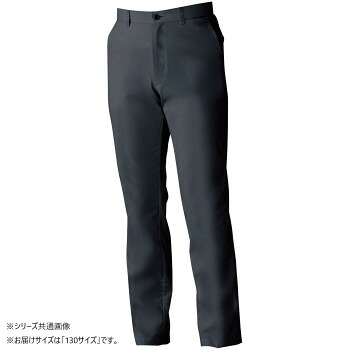 桑和 3018-09 スラックス 130サイズ チャコールグレー(23)【お寄せ品、返品キャンセル不可。欠品終売時連絡あり】