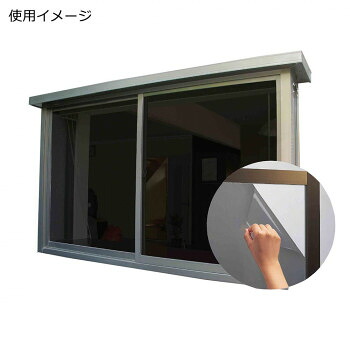 【メーカー直送（大型）】窓貼りシート(省エネタイプ) 92cm幅×15m巻 BK(ブラック) GPR-9291【お寄せ品、返品キャンセル不可。欠品終売時連絡あり】