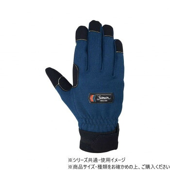 シモン 09消防用手袋 KG-175 L 4131324【お寄せ品、返品キャンセル不可。欠品終売時連絡あり】