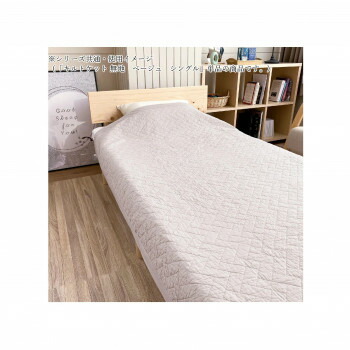 色恋沙汰小杉 OUR STYLE キルト毛布 無地さくら色 シングル 140×200 4933-2180-3100【お寄せ品、返品取り止める不可。欠品終売時かかわり合いあり】