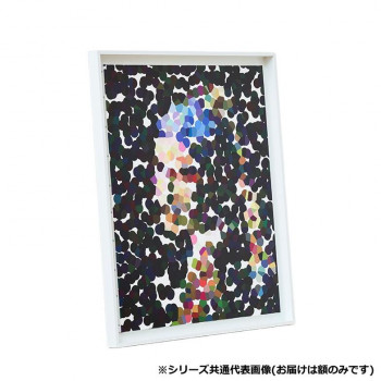 アルナ アルミフレーム 仮縁 コア FサイズF8　ホワイト・7673【お寄せ品、返品キャンセル不可。欠品終売時連絡あり】