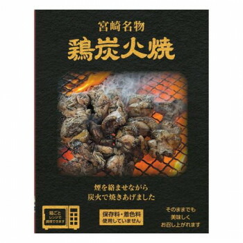 【直送品】響 宮崎名物　鶏炭火焼(レンジ対応) 80g×30個【お寄せ品、返品キャンセル不可。欠品終売時連絡あり】