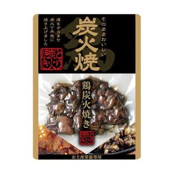 【直送品】響 鶏炭火焼(プレーン) 100g×50個【お寄せ品、返品キャンセル不可。欠品終売時連絡あり】