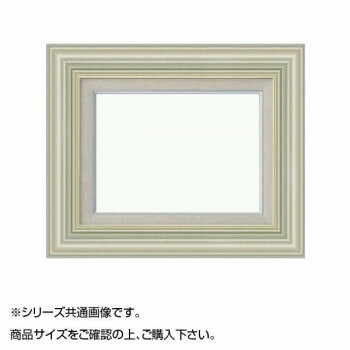 【メーカー直送（大型）】大額 8117 油額 F10 シルバー【お寄せ品、返品キャンセル不可。欠品終売時連絡あり】