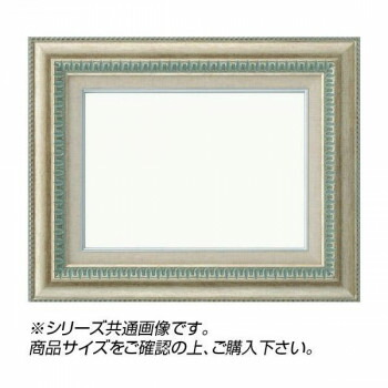 【メーカー直送（大型）】大額 9631 油額 F20 シルバー【お寄せ品、返品キャンセル不可。欠品終売時連絡あり】