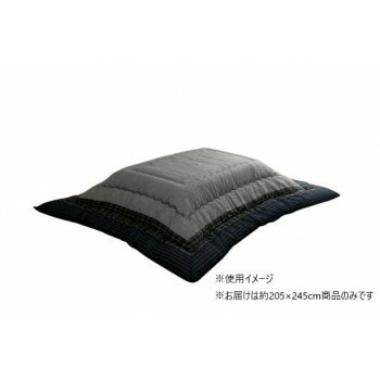 【メーカー直送（大型）】こたつ布団 長方形 単品 しじら織り ブラック 約205×245cm 1151240030203【お寄せ品、返品キャンセル不可。欠品終売時連絡あり】