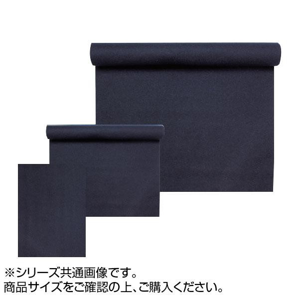 【製造会社直送（大型）】下敷 特上ラシャ 紺 2粍 全判用 OE32-7【お寄せ品、返品とり止める不可。欠品終売時申しつたえるあり】