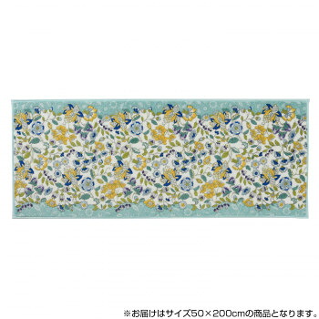 【メーカー直送（大型）】川島織物セルコン ミントン ガーデンナチュール キッチンマット 50&times;200cm FT1230 BG ブルーグリーン【お寄せ品、返品キャンセル不可。欠品終売時連絡あり】｜ヘルシー救急ＢＯＸ