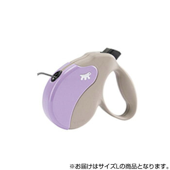 ferplast(ファープラスト) アミーゴコード L 5m グレーベージュ＆バイオレット 75730019【お寄せ品、返品キャンセル不可。欠品終売時連絡あり】