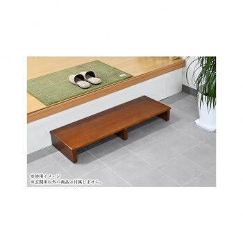 【直送品】フクダクラフト 玄関台 ダークブラウン SG-S9030 DB K【お寄せ品、返品キャンセル不可。欠品終売時連絡あり】｜ヘルシー救急ＢＯＸ