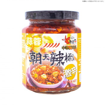 【直送品】友盛貿易 老騾子 蒜蓉朝天辣椒 にんにく入り辛味調味料 240g&times;24本 0210215【お寄せ品、返品キャンセル不可。欠品終売時連絡あり】｜ヘルシー救急ＢＯＸ