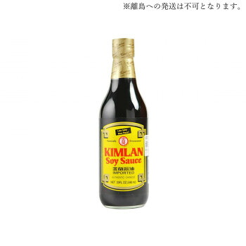 【直送品】友盛貿易 金蘭 醤油 590ml&times;12本 0210389【お寄せ品、返品キャンセル不可。欠品終売時連絡あり】｜ヘルシー救急ＢＯＸ