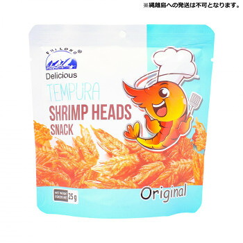 【直送品】友盛貿易 友盛 エビ頭スナックプレーン(原味蝦髭)25g×48pc 0217235【お寄せ品、返品キャンセル不可。欠品終売時連絡あり】|ヘルシー救急BOX