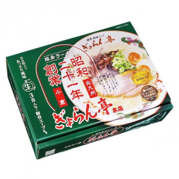 【直送品】北九州 ぎょらん亭 豚骨ラーメン(3食) PB-217 &times;15個セット【お寄せ品、返品キャンセル不可。欠品終売時連絡あり】｜ヘルシー救急ＢＯＸ