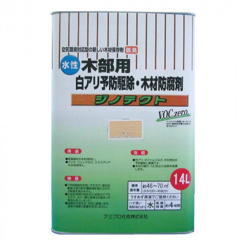 【直送品】ジノテクト　水性防蟻・防虫・防腐剤(木部用)　14L　オレンジ【お寄せ品、返品キャンセル不可。欠品終売時連絡あり】