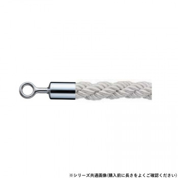 【メーカー直送（大型）】シロクマ パーティションロープ φ25×1800mm クローム/シルバー FPR-25R【お寄せ品、返品キャンセル不可。欠品終売時連絡あり】