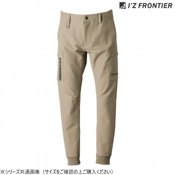 【メーカー直送（大型）】アイズフロンティア A.D.ジョガーパンツ 08 デザートベージュ 4L 3353【お寄せ品、返品キャンセル不可。欠品終売時連絡あり】