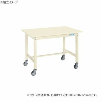 【直送品】サカエ 中量作業台KTタイプ(移動式) スチール天板 1200×750×825mm KT-493SBI【お寄せ品、返品キャンセル不可。欠品終売時連絡あり】