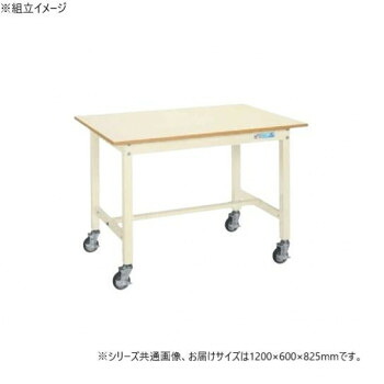 【直送品】サカエ 中量作業台KTタイプ(移動式) メラミン天板 1200×600×825mm KT-483BI【お寄せ品、返品キャンセル不可。欠品終売時連絡あり】