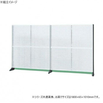 【直送品】サカエ 極点型架台 パンチングパネル付 1800×65×1010粍 パール白いこと KP-M180PW【お寄せ品、返品取り止める不可。欠品終売時かかわり合いあり】