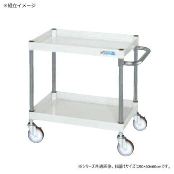 【直送品】サカエ CSパールワゴン中量タイプ パールホワイト CSP-9062W【お寄せ品、返品キャンセル不可。欠品終売時連絡あり】｜ヘルシー救急ＢＯＸ