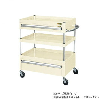【直送品】サカエ CSパールワゴン中量タイプ 引出し付 アイボリー CSP-6083ACNUI【お寄せ品、返品キャンセル不可。欠品終売時連絡あり】 57,269円