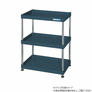 【直送品】サカエ CSパールワゴン固定タイプ 樹脂製 ダークグレー CSPN-6073D【お寄せ品、返品キャンセル不可。欠品終売時連絡あり】|ヘルシー救急BOX
