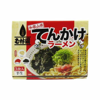 【直送品】箱入 玉林園 てんかけラーメン 3食入×10箱【お寄せ品、返品キャンセル不可。欠品終売時連絡あり】
