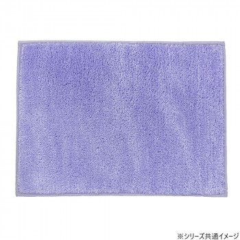 【メーカー直送（大型）】日本製 吸水速乾バスマット コスモトロン クレド LLサイズ 60×90cm PL・パープル 2320【お寄せ品、返品キャンセル不可。欠品終売時連絡あり】