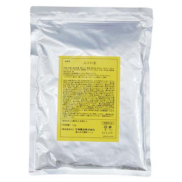五洲薬品 薬用湯浴み剤(治療法部外品) お役目用 ユズの湯 1kg×10袋 GTA-YZ【お寄せ品、返品とり止める不可。欠品終売時申しつたえるあり】