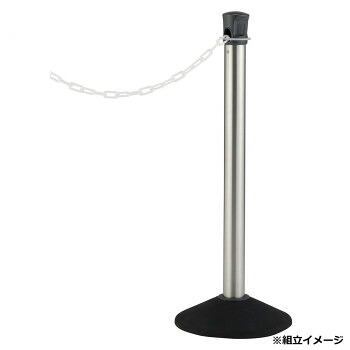 チェーンスタンド プラチェーン 白 SU6621008【お寄せ品、返品キャンセル不可。欠品終売時連絡あり】