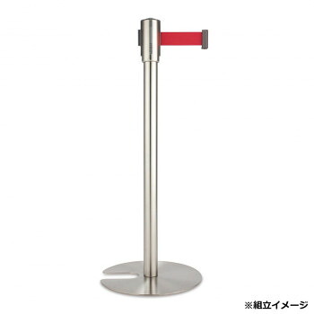 【メーカー直送（大型）】ベルトパーテーションLight ステン ベルト赤 SU6613002【お寄せ品、返品キャンセル不可。欠品終売時連絡あり】