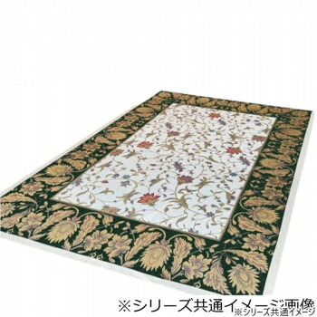 【メーカー直送（大型）】洗える!ゴブラン織シェニールラグ シャルトル 200×250cm GN・グリーン 5586【お寄せ品、返品キャンセル不可。欠品終売時連絡あり】