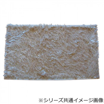 【メーカー直送（大型）】洗える!キラキラシェニールマット ルアーヴル 70×120cm IV・アイボリー 5417【お寄せ品、返品キャンセル不可。欠品終売時連絡あり】