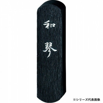 【メール便】 呉竹 和琴 2.5丁型 AF5-25【お寄せ品、返品キャンセル不可。欠品終売時連絡あり】