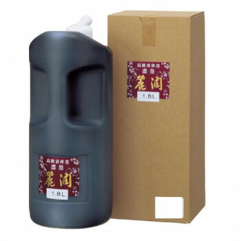 呉竹 濃墨 麗潤 1.8L BB25-180【お寄せ品、返品キャンセル不可。欠品終売時連絡あり】