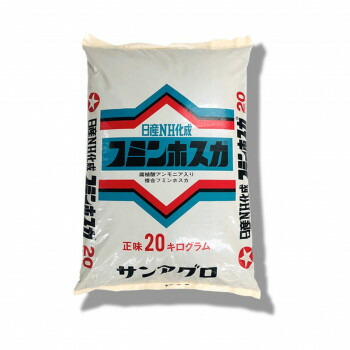 【直送品】サンアグロ　ニトロフミン酸入り　フミンホスカ　20kg【お寄せ品、返品キャンセル不可。欠品終売時連絡あり】
