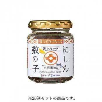 【直送品】北海大和 にしん数の子親子フレーク 93g×20【お寄せ品、返品キャンセル不可。欠品終売時連絡あり】|ヘルシー救急BOX