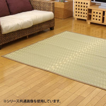 【メーカー直送（大型）】純国産 掛川織 い草ラグカーペット 『松川』 ベージュ 本間3畳(約191×286cm) 4407113【お寄せ品、返品キャンセル不可。欠品終売時連絡あり】